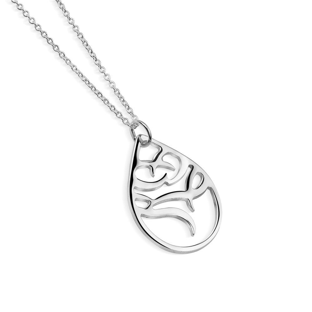 Lir Teardrop Pendant